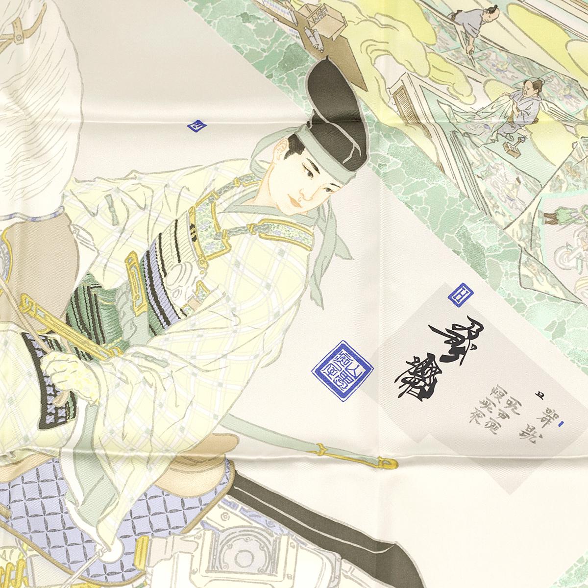 Hermes Scarf "Artisans d'Hermes" by Akira Yamaguchi 90cm Silk | NWT